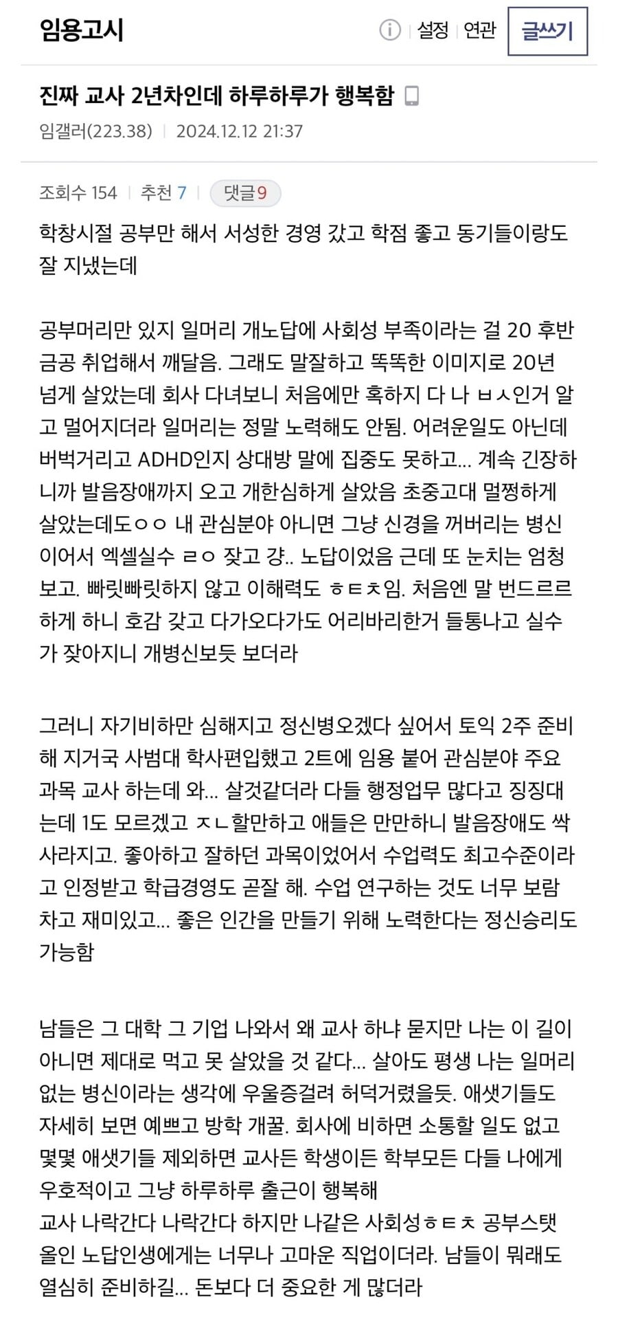 게시글 이미지
