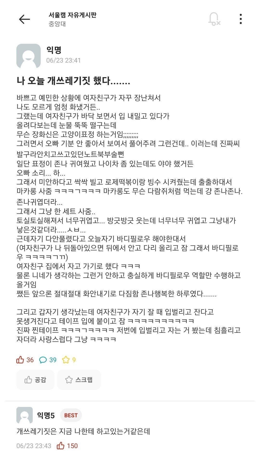 게시글 이미지