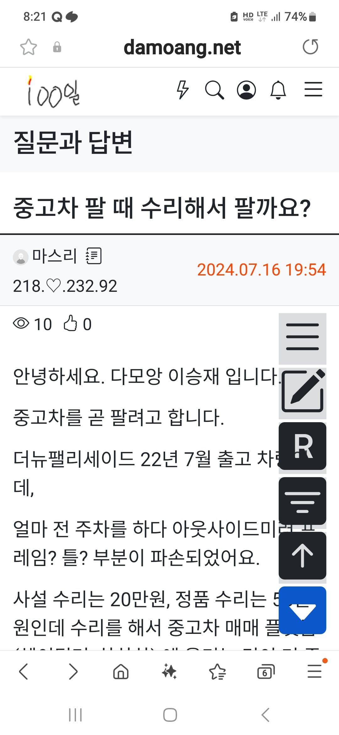 게시글 이미지
