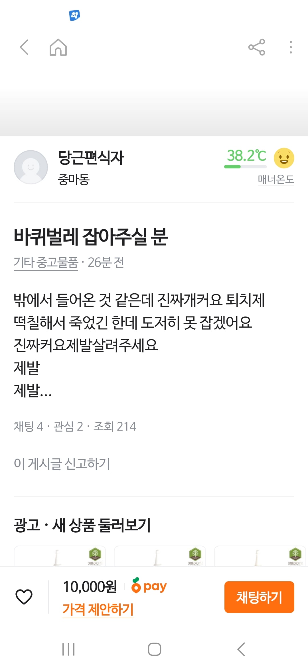 게시글 이미지