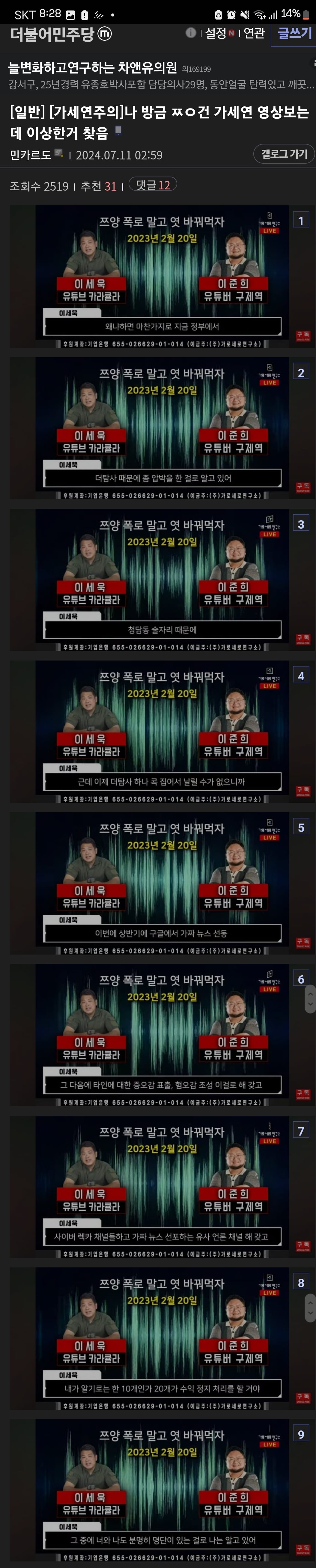 게시글 이미지