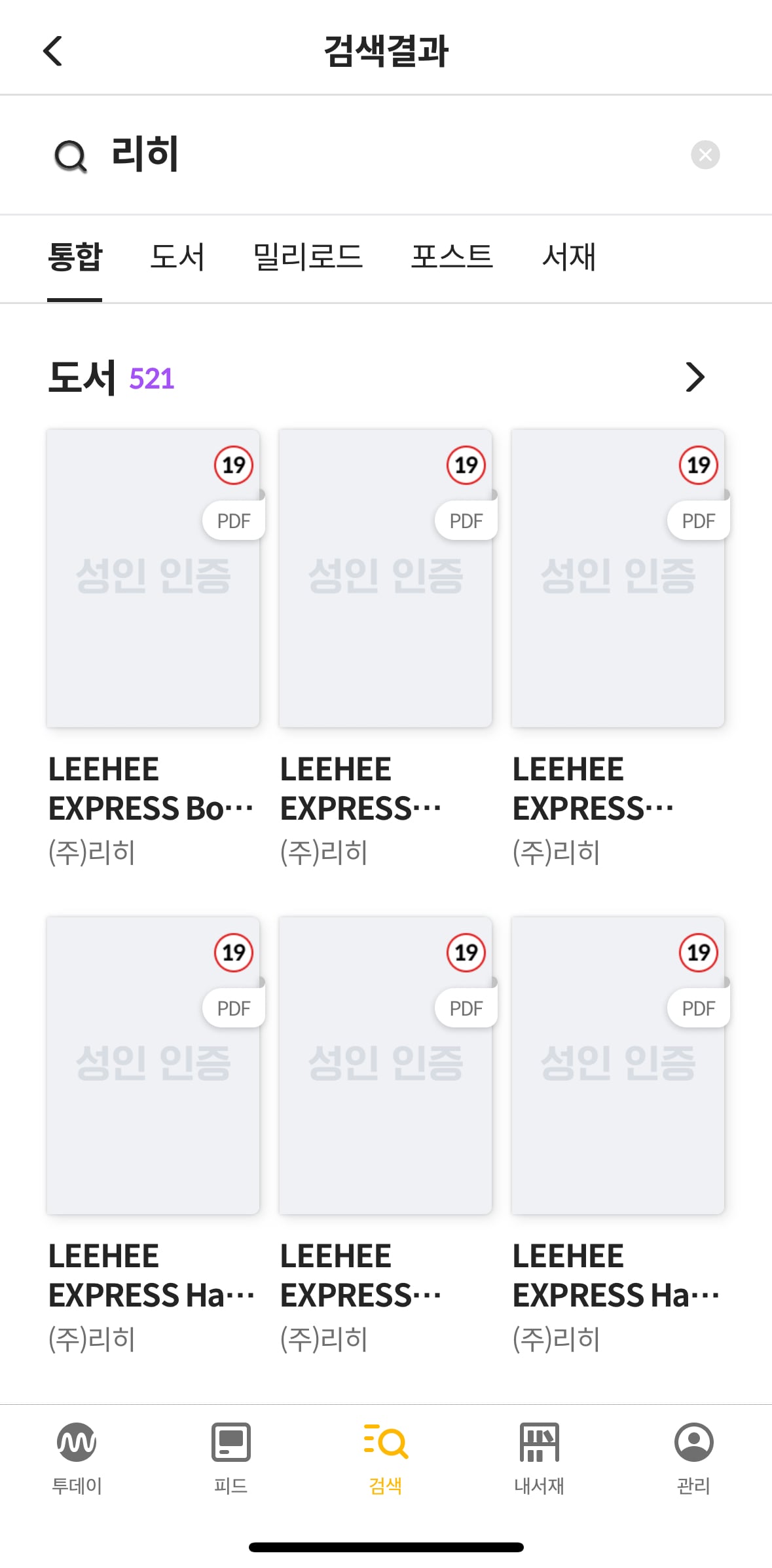 게시글 이미지