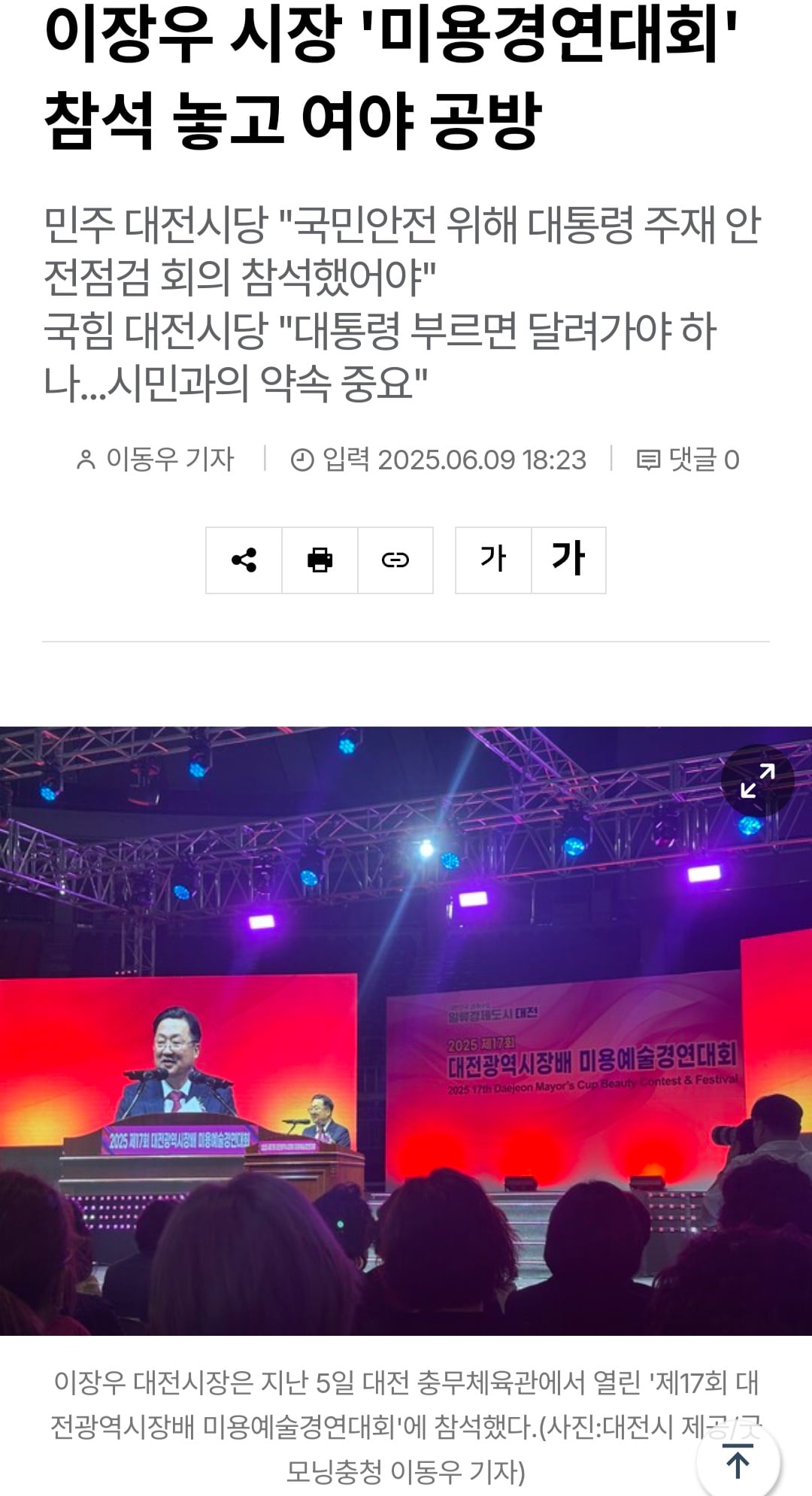 게시글 이미지
