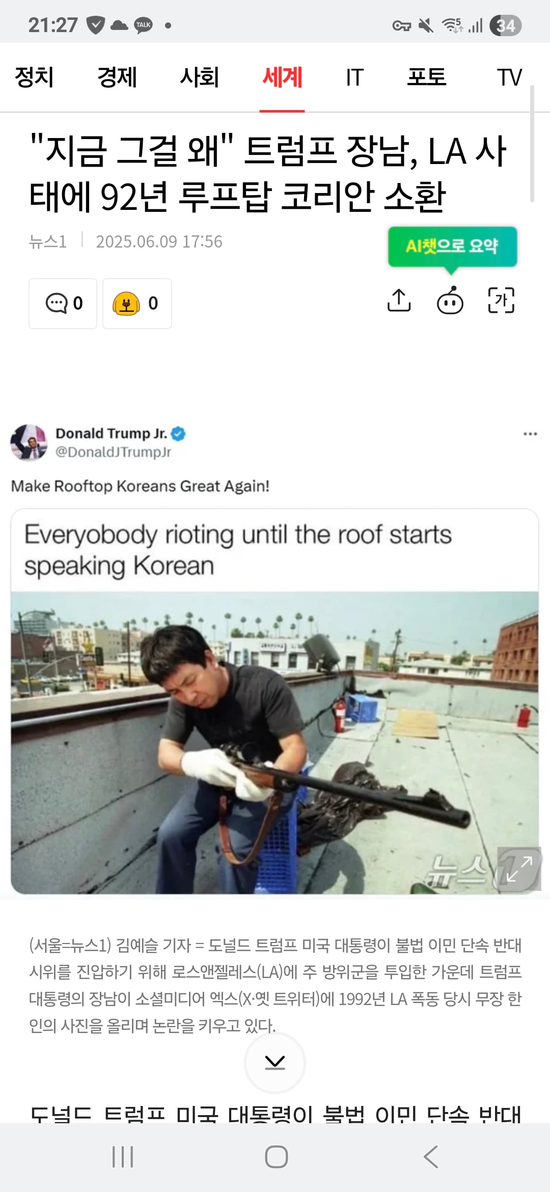 게시글 이미지
