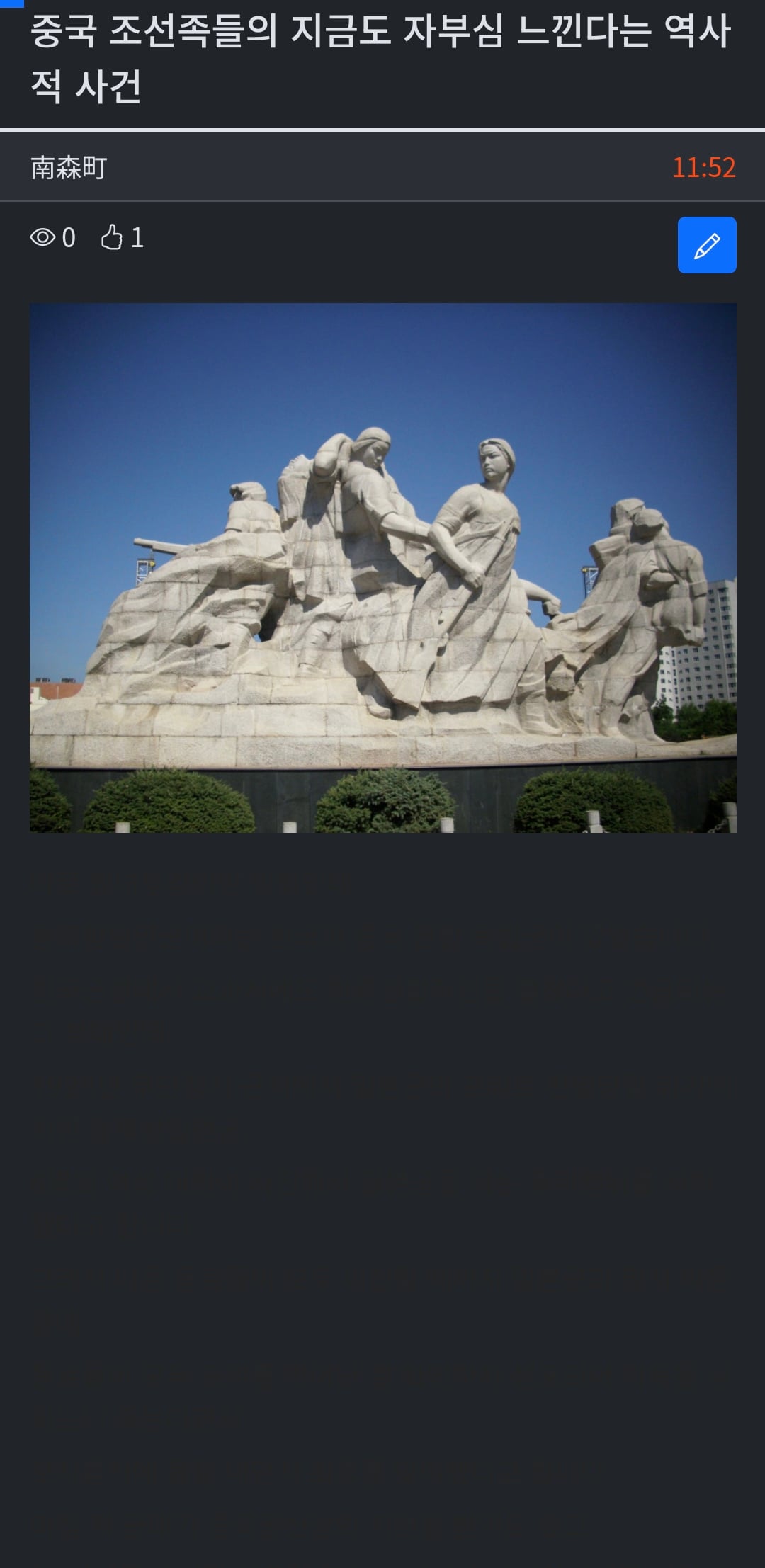 게시글 이미지