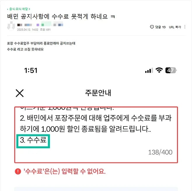 게시글 이미지