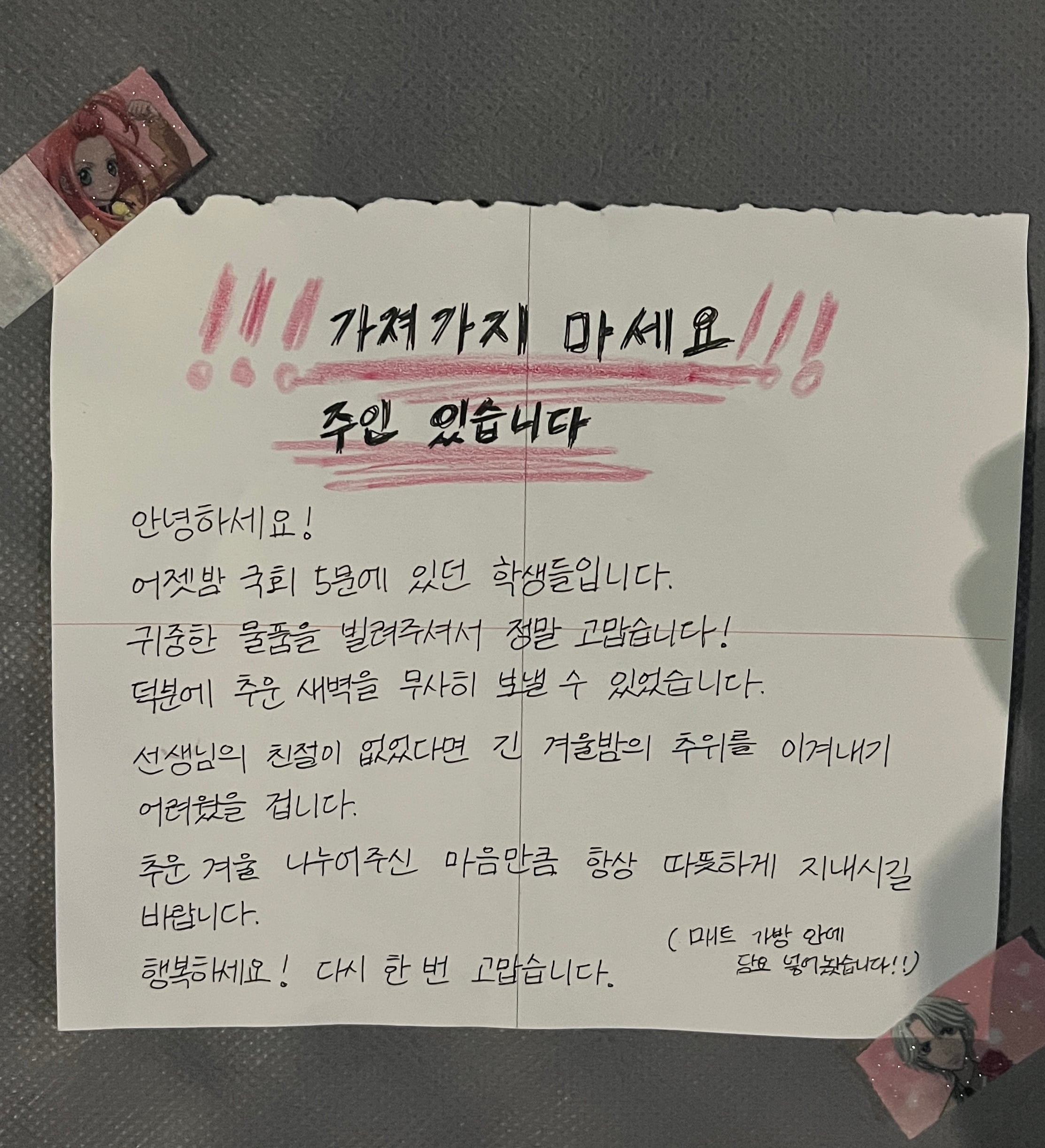 게시글 이미지