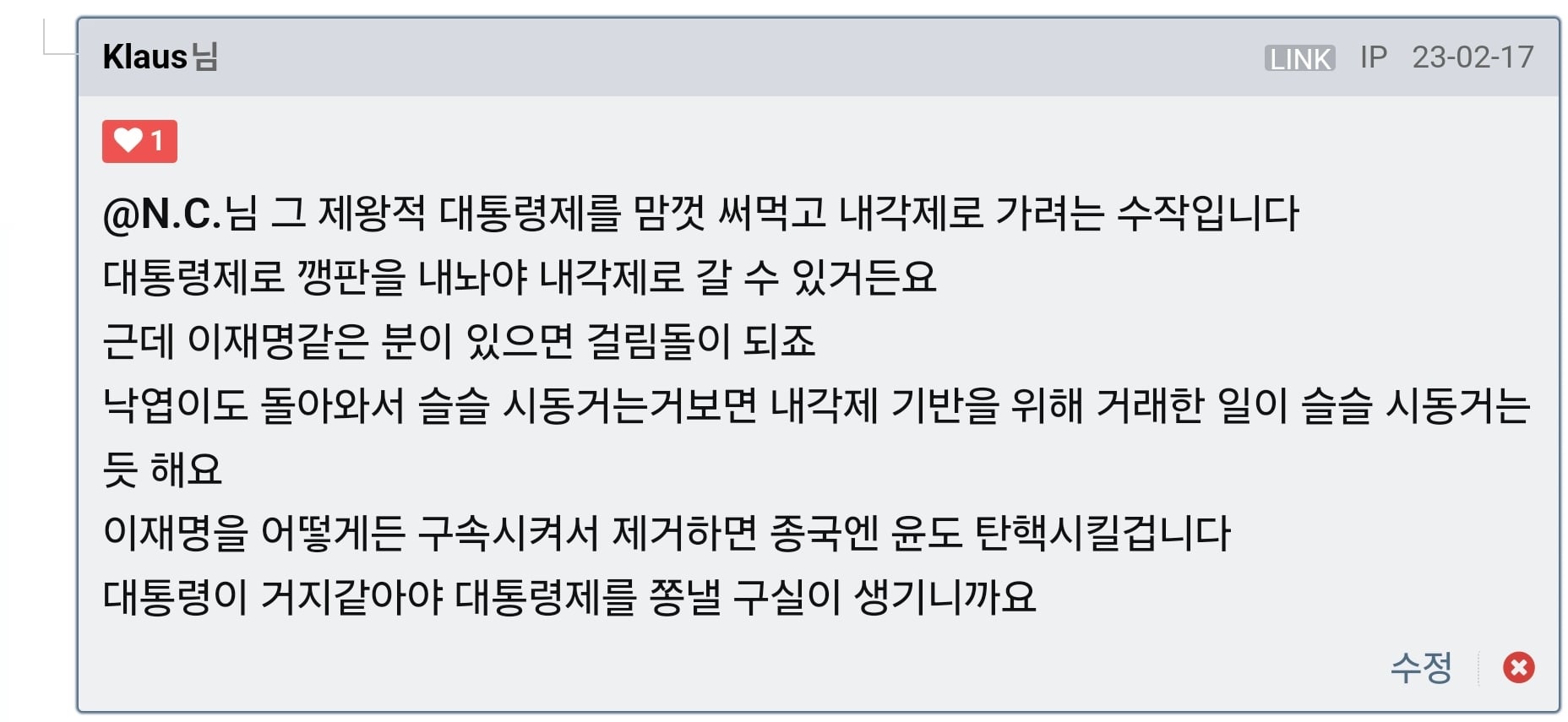 게시글 이미지