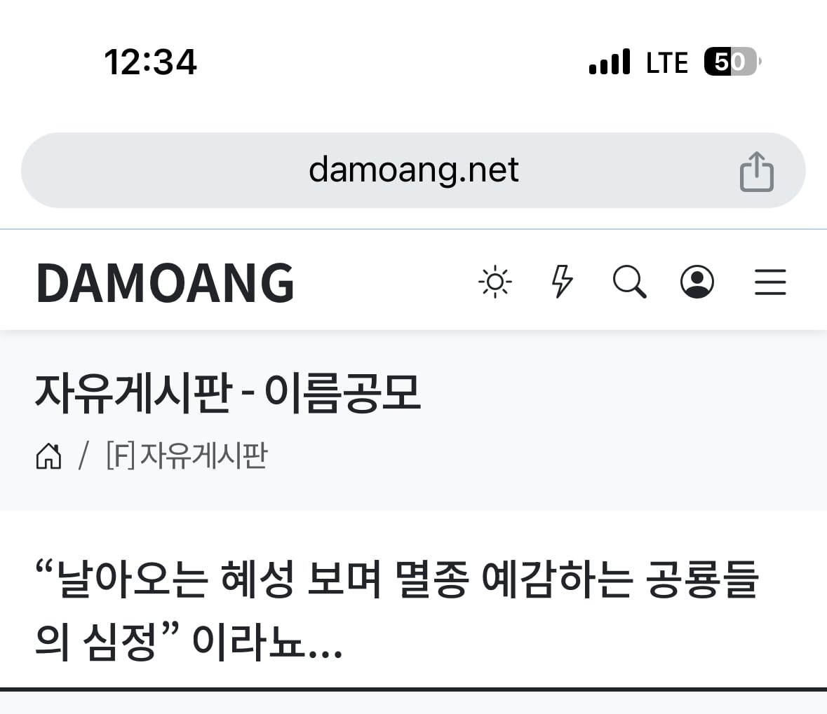 게시글 이미지