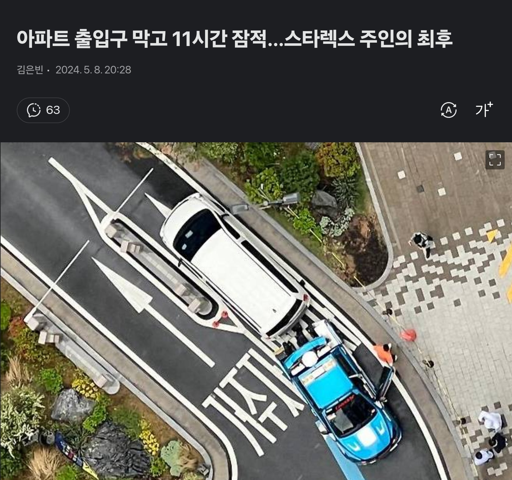 게시글 이미지