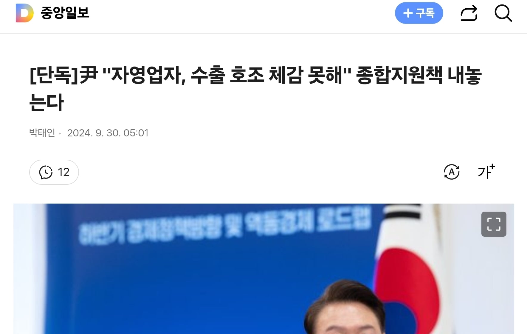 게시글 이미지