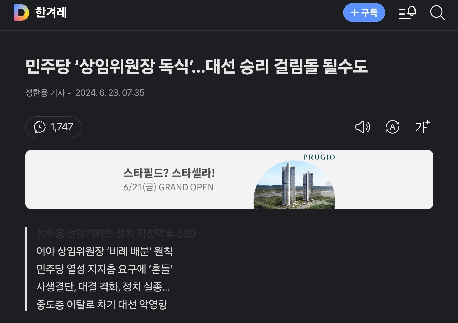 게시글 이미지