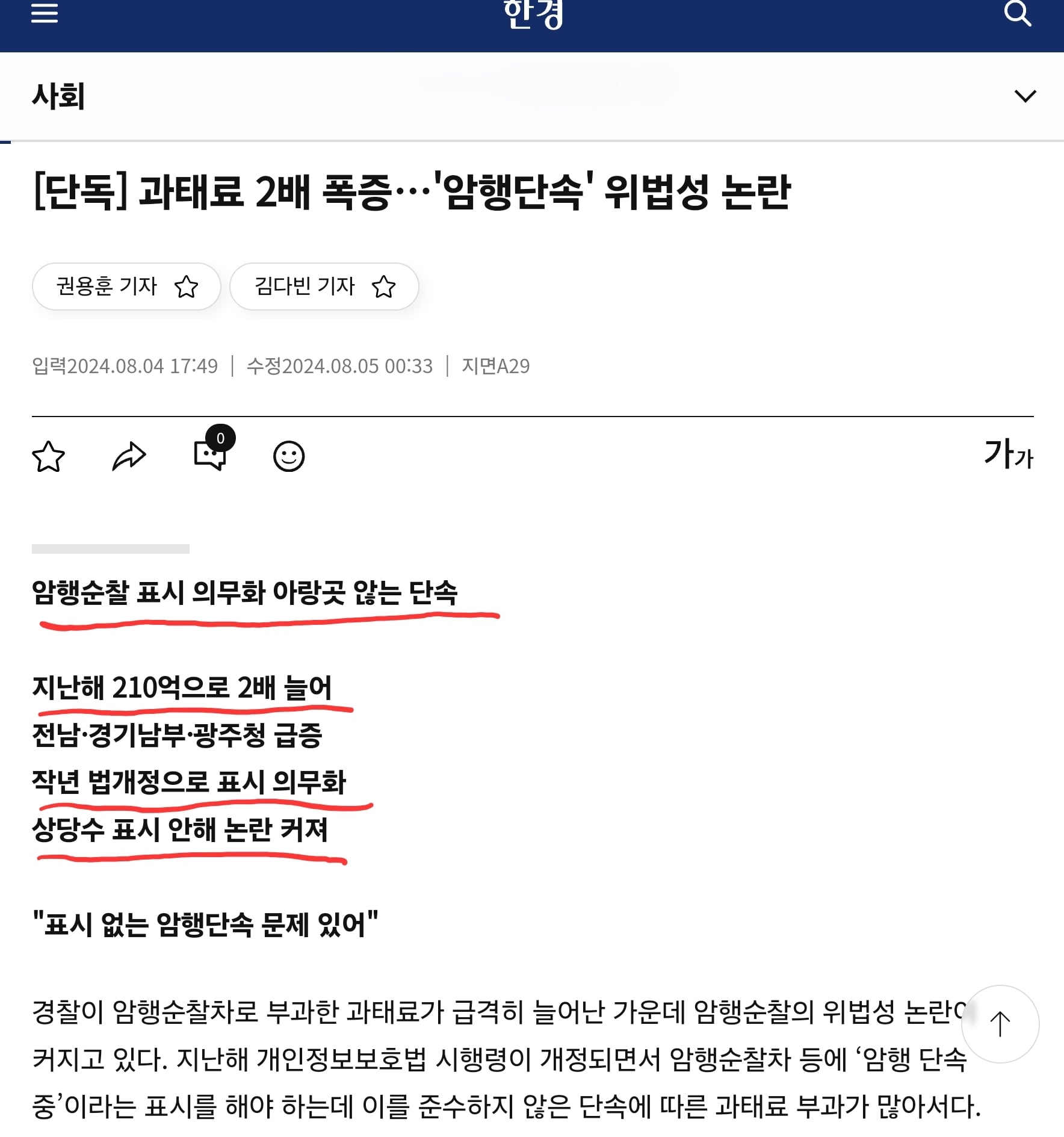 게시글 이미지