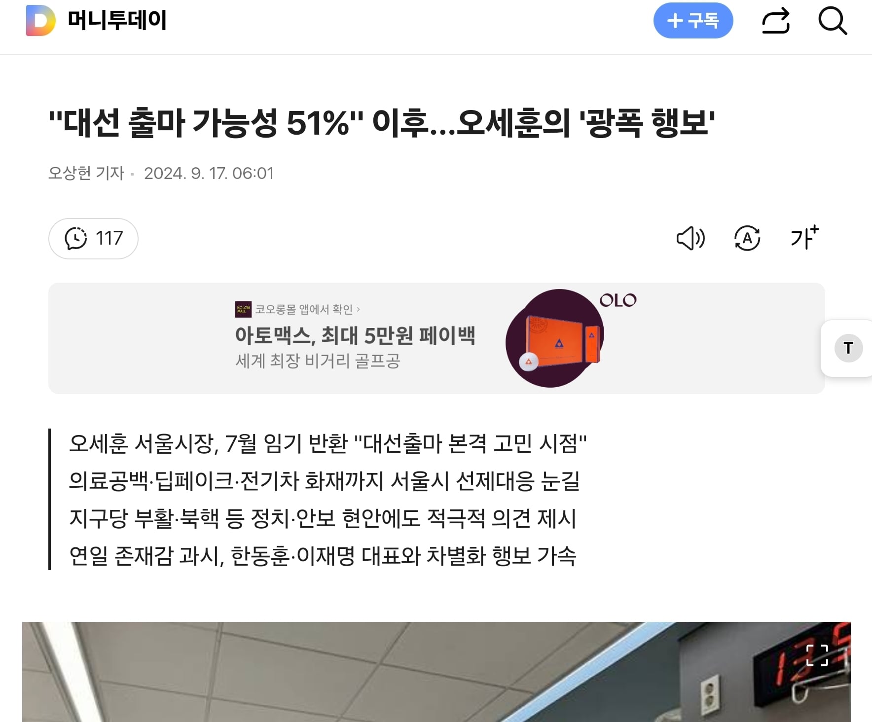게시글 이미지
