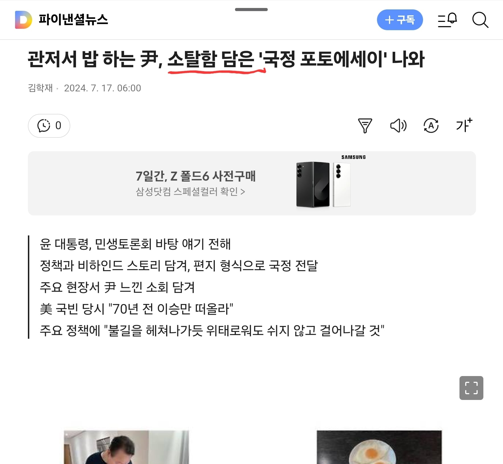 게시글 이미지