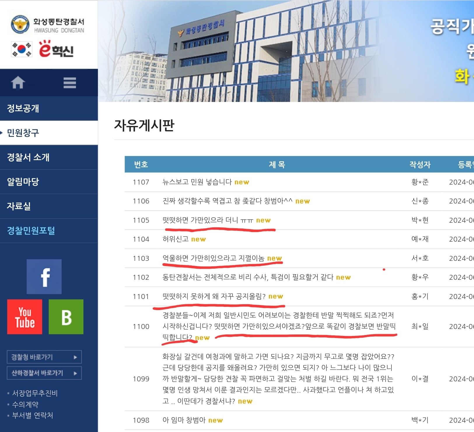 게시글 이미지
