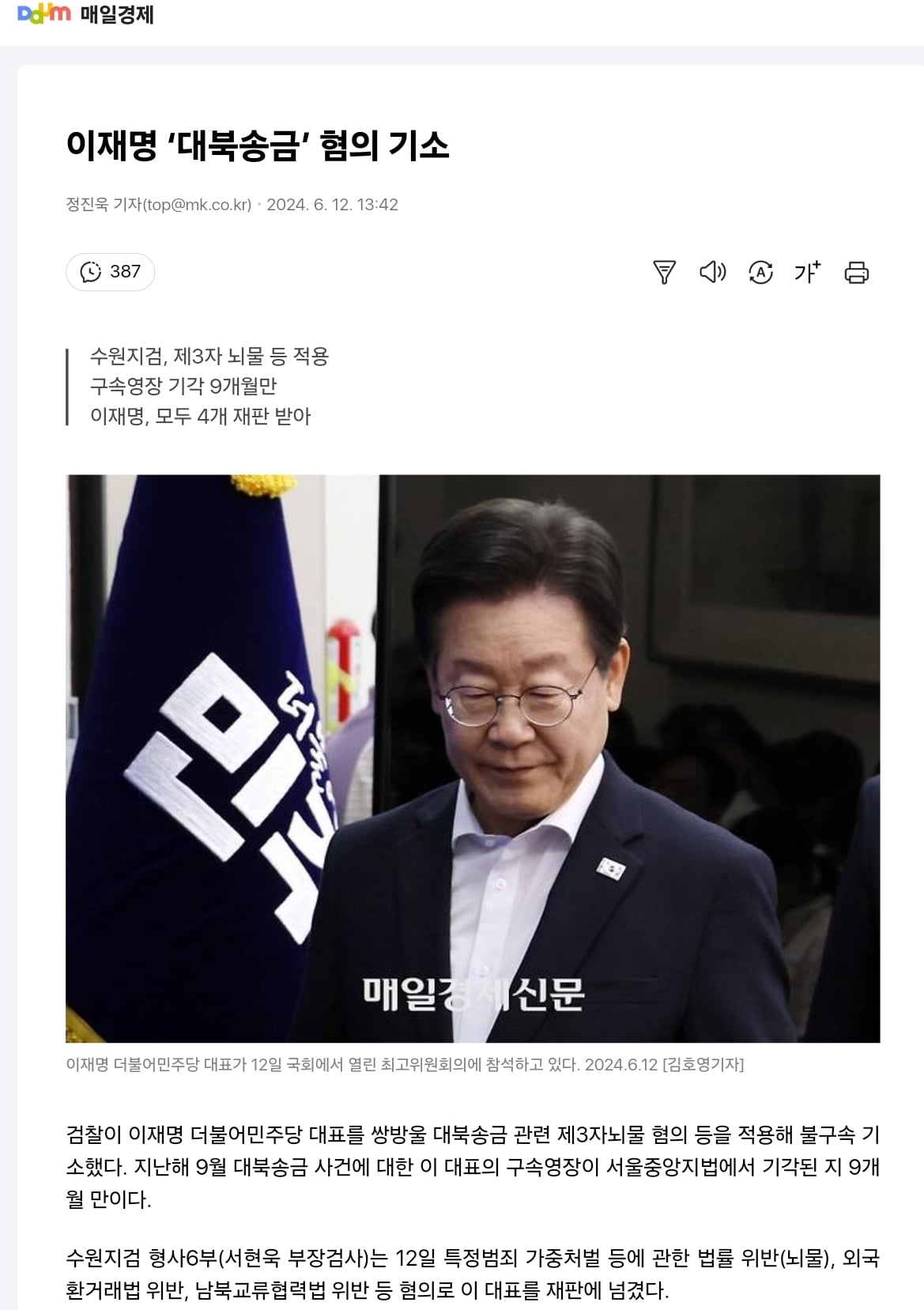게시글 이미지