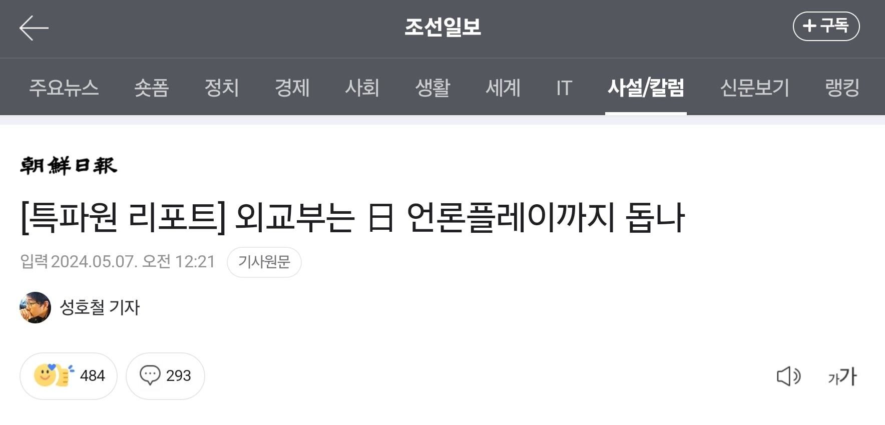 게시글 이미지