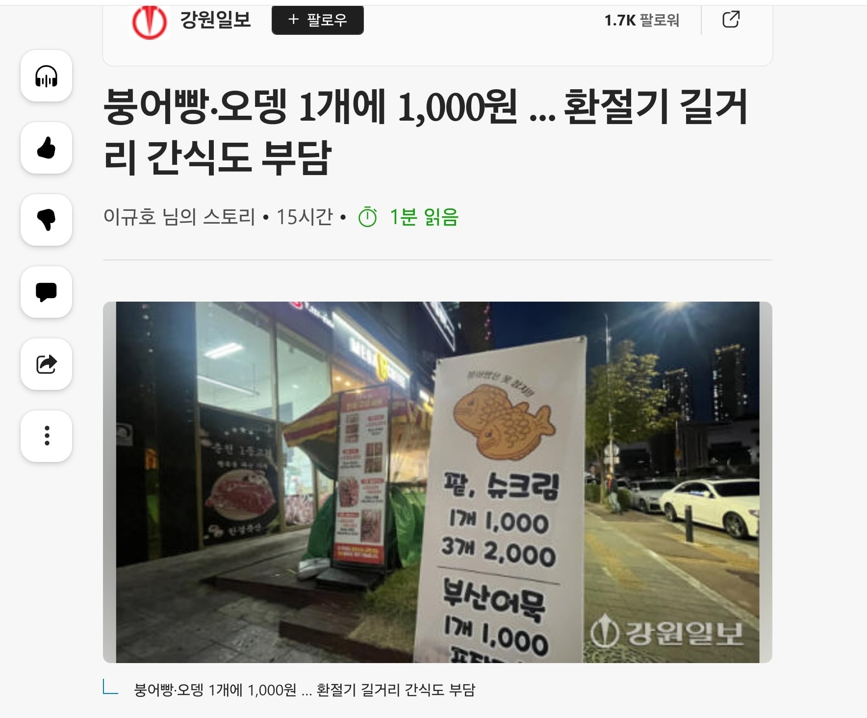 게시글 이미지