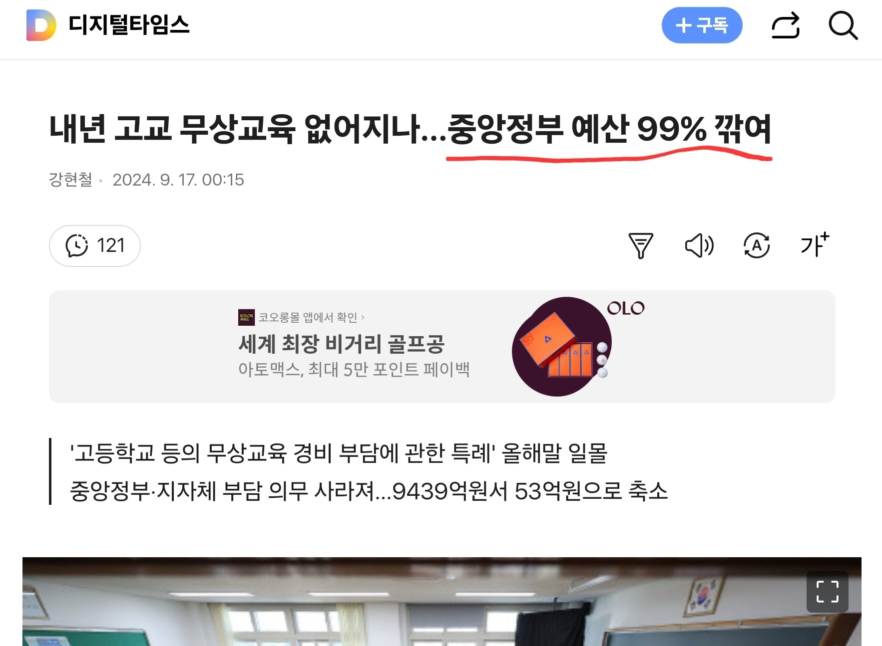 게시글 이미지