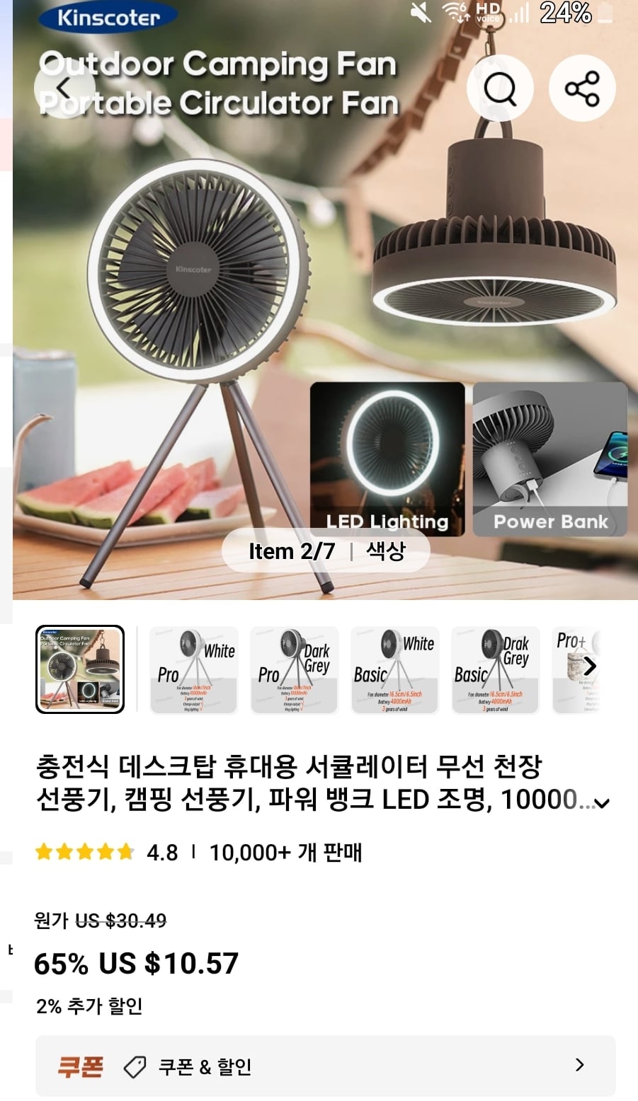 게시글 이미지