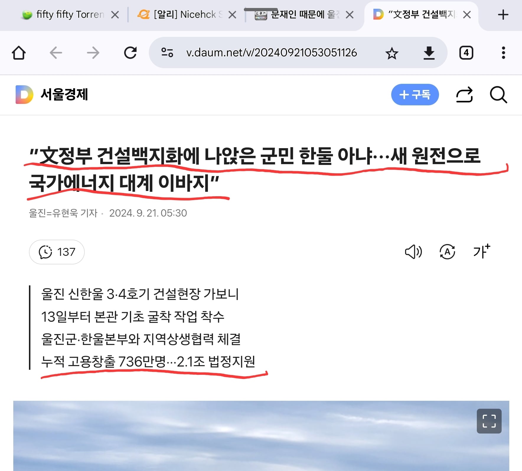 게시글 이미지