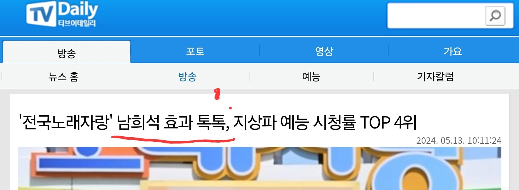 게시글 이미지