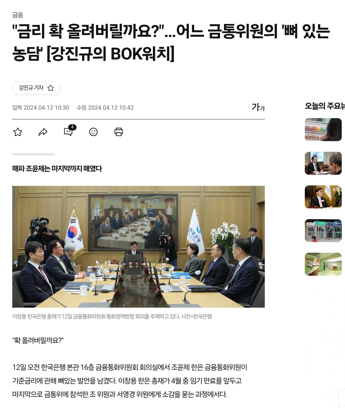 게시글 이미지