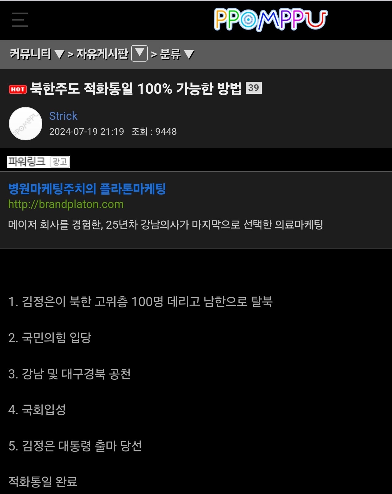 게시글 이미지