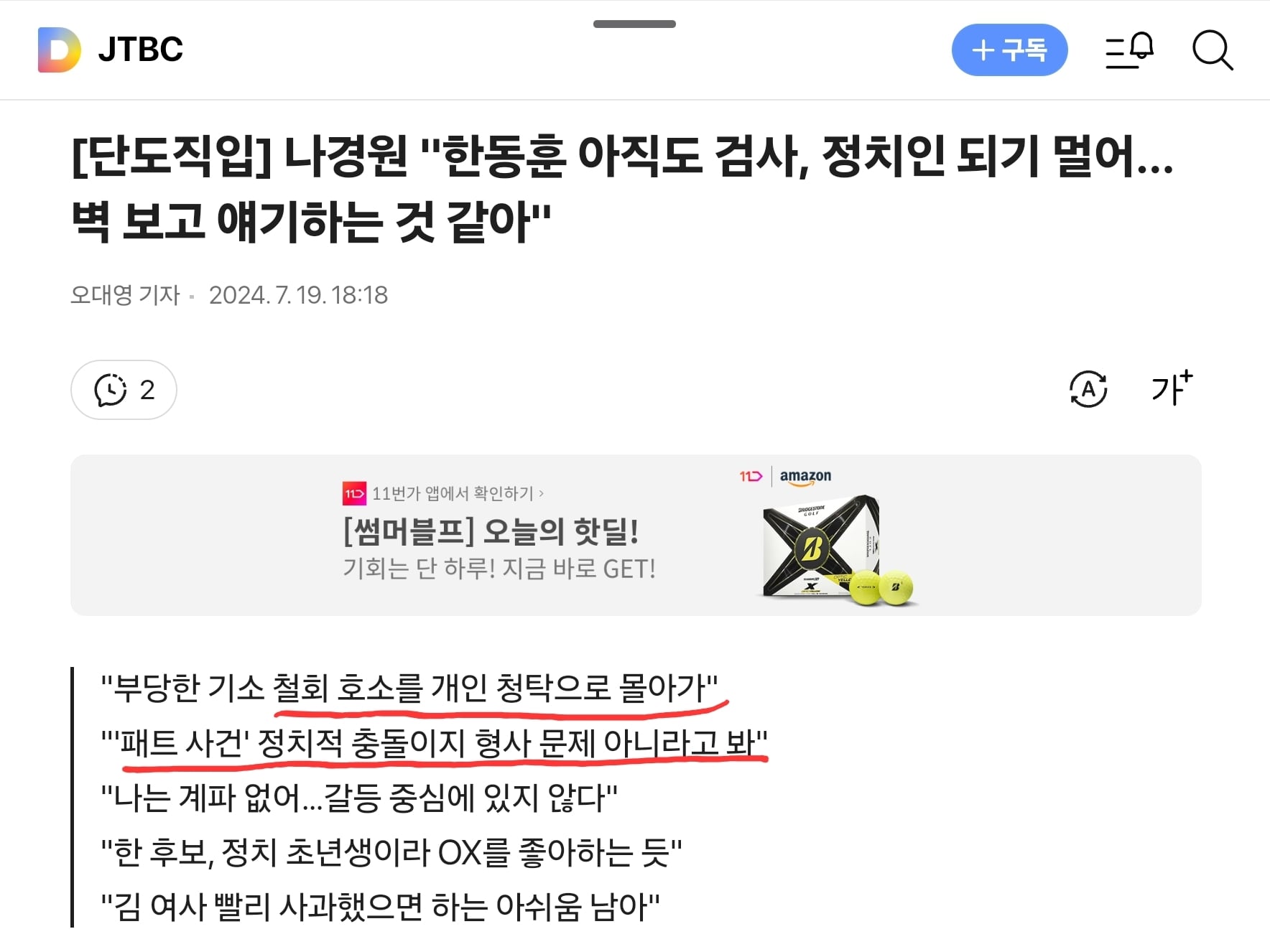 게시글 이미지