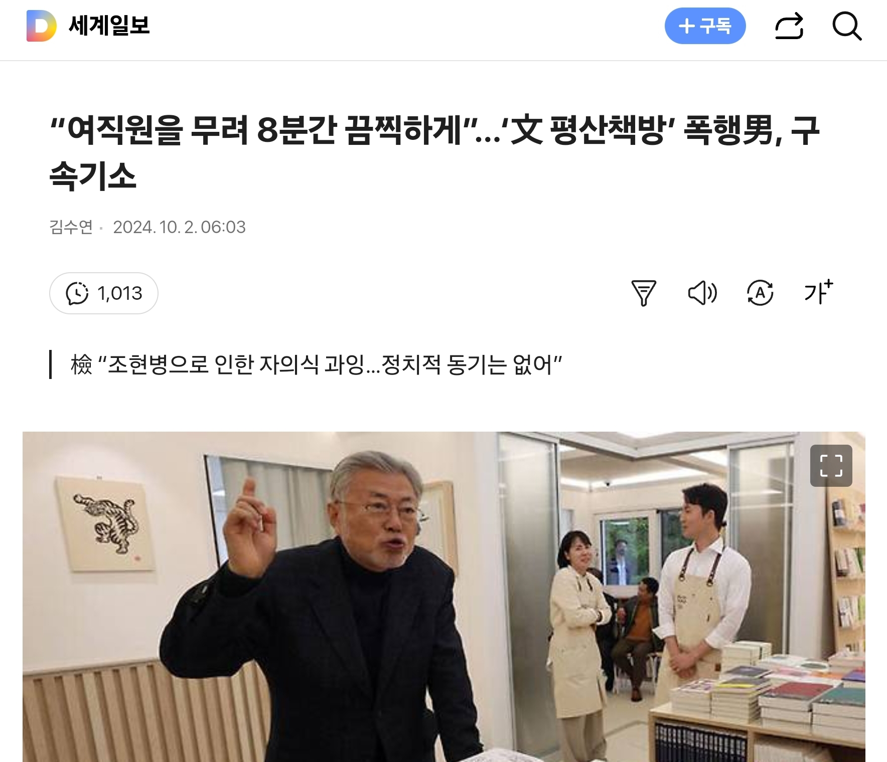 게시글 이미지