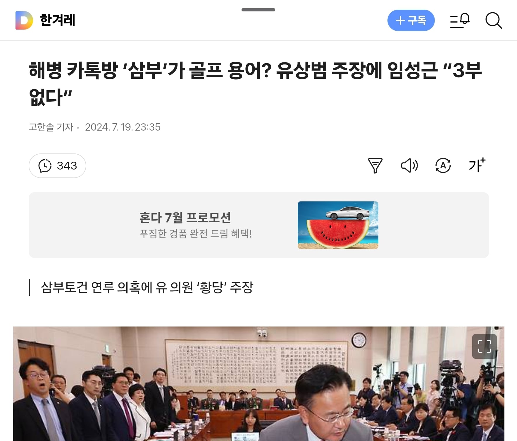 게시글 이미지