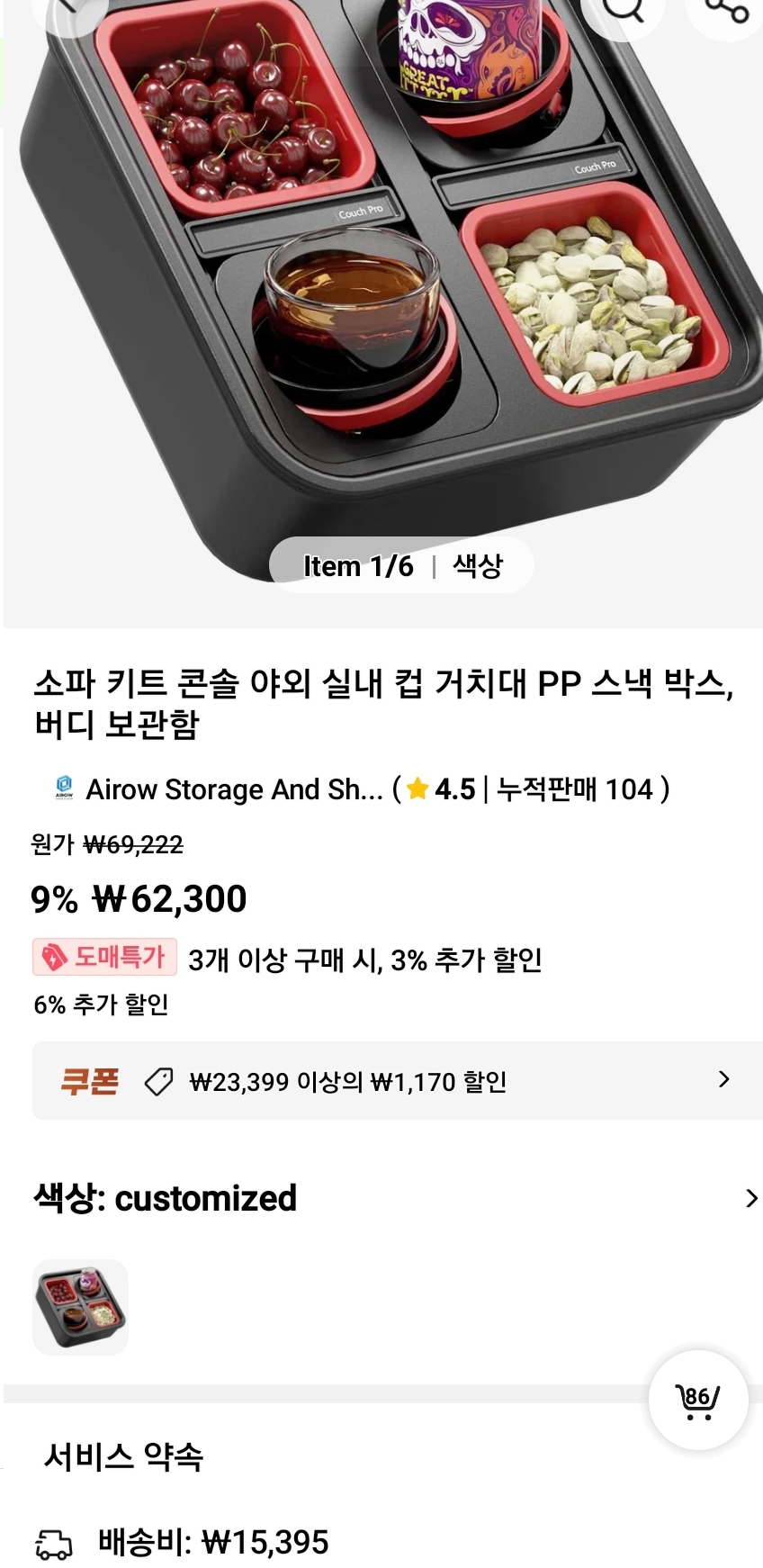 게시글 이미지