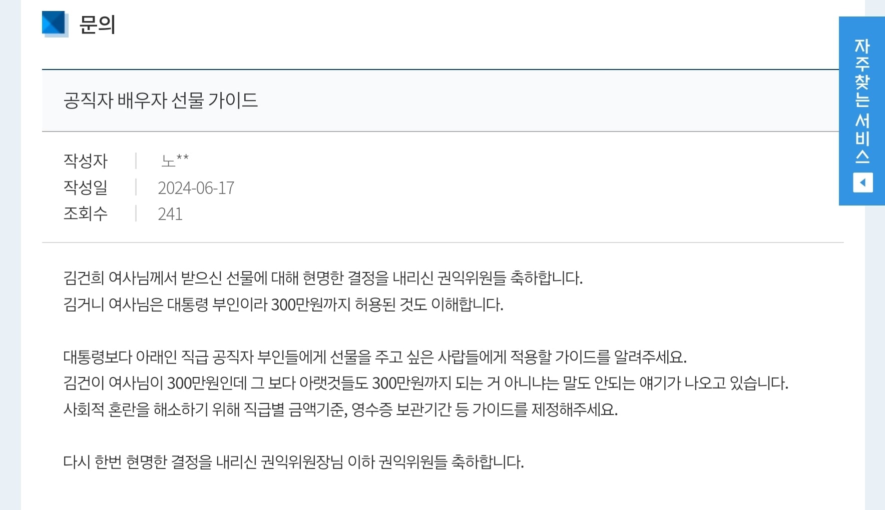 게시글 이미지