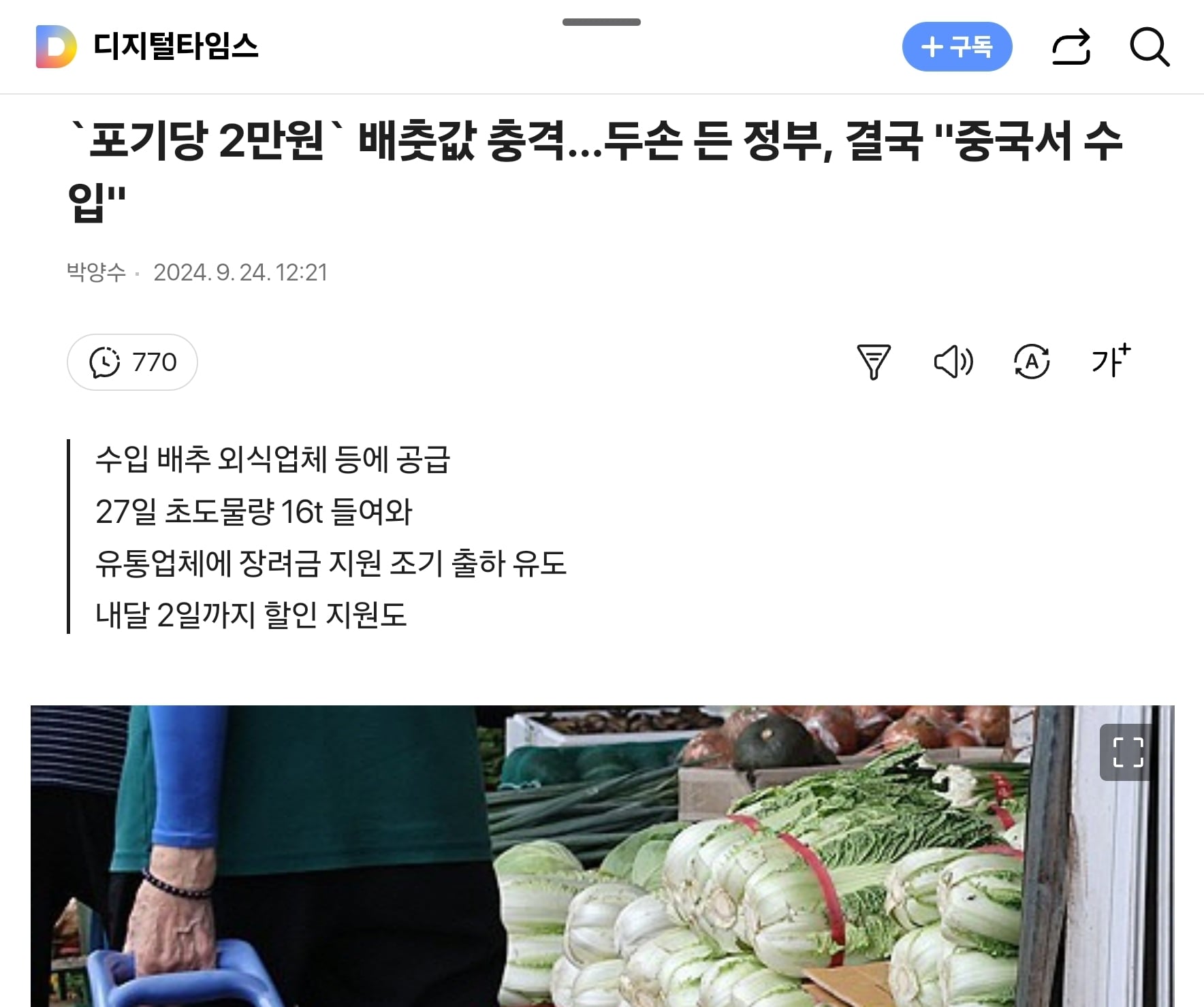 게시글 이미지