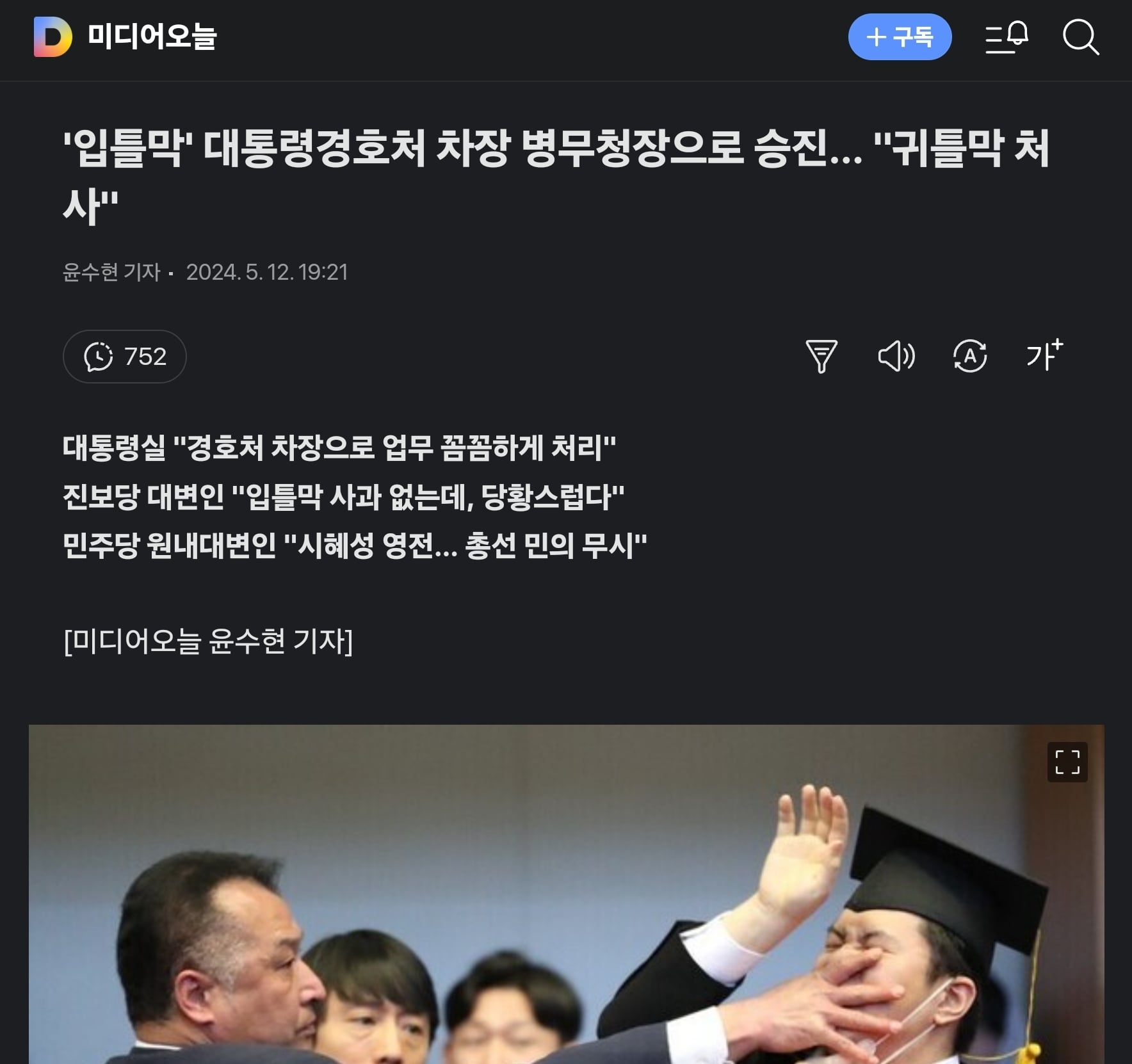 게시글 이미지