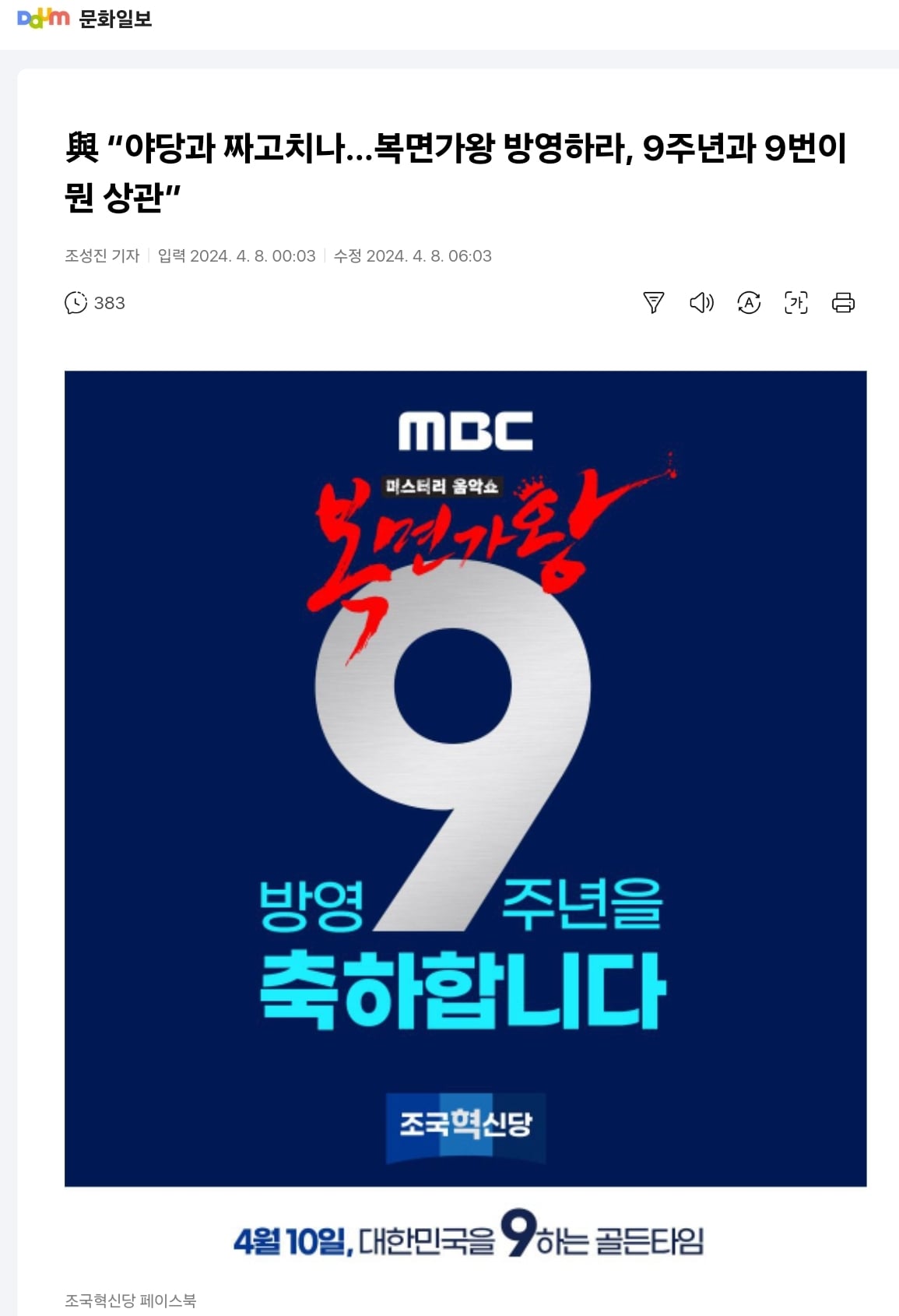 게시글 이미지