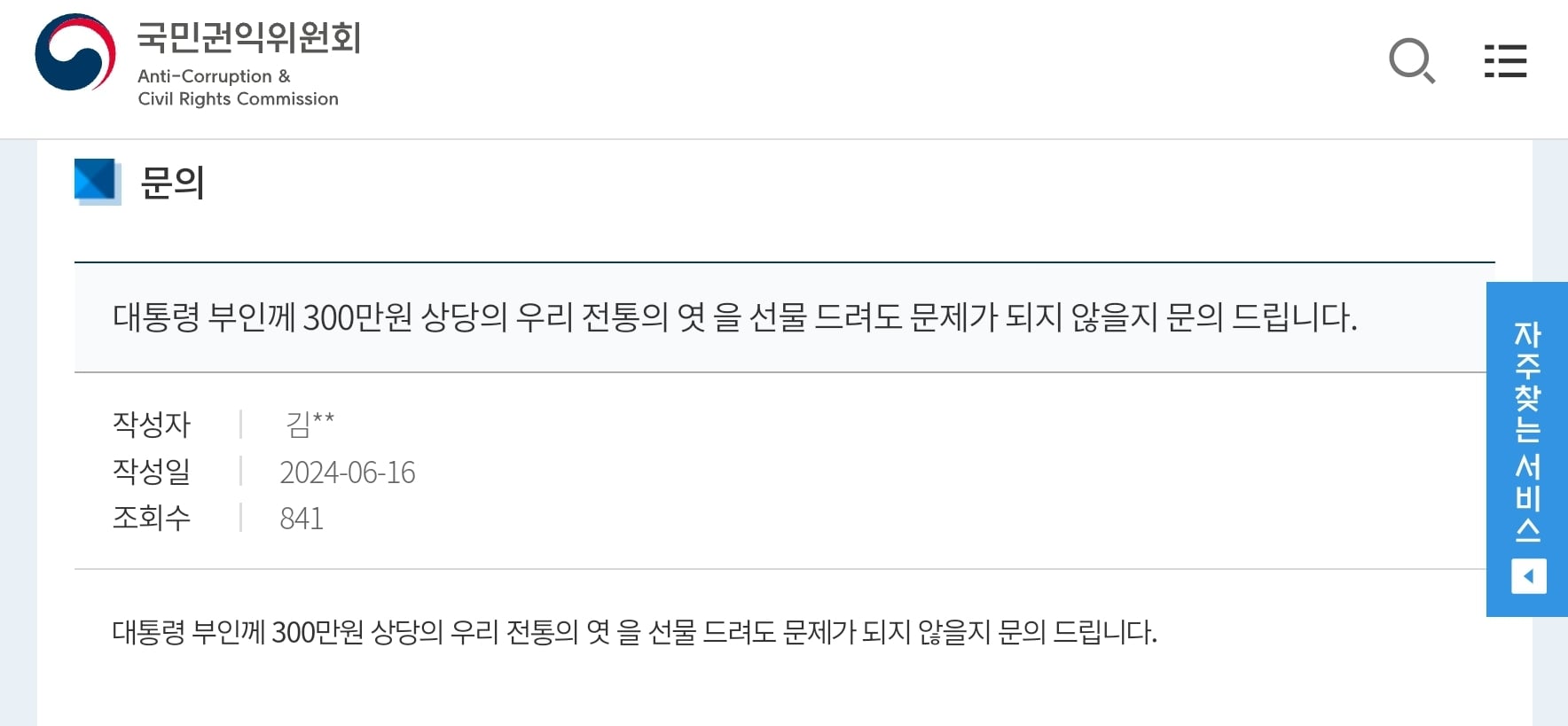 게시글 이미지
