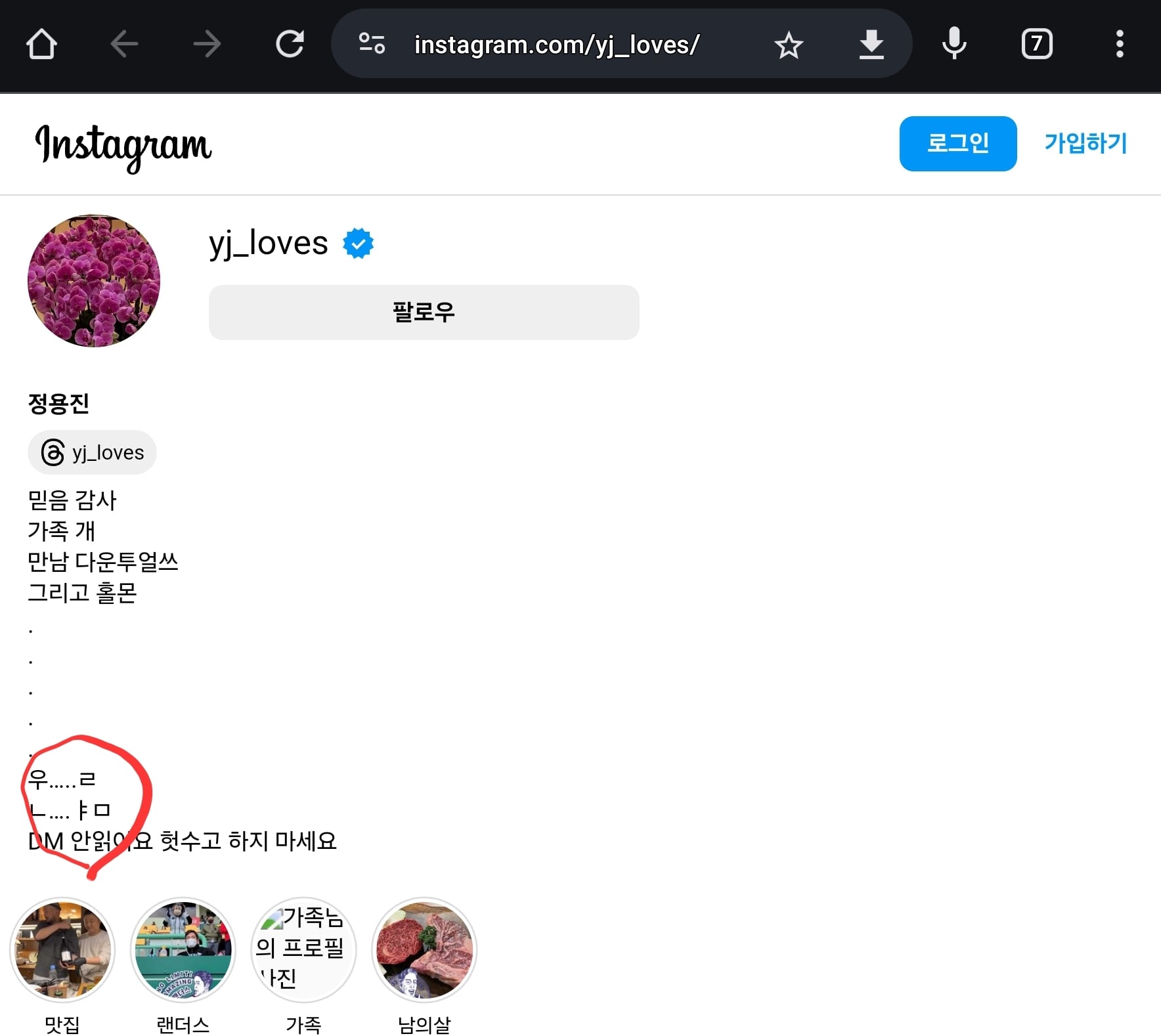 게시글 이미지