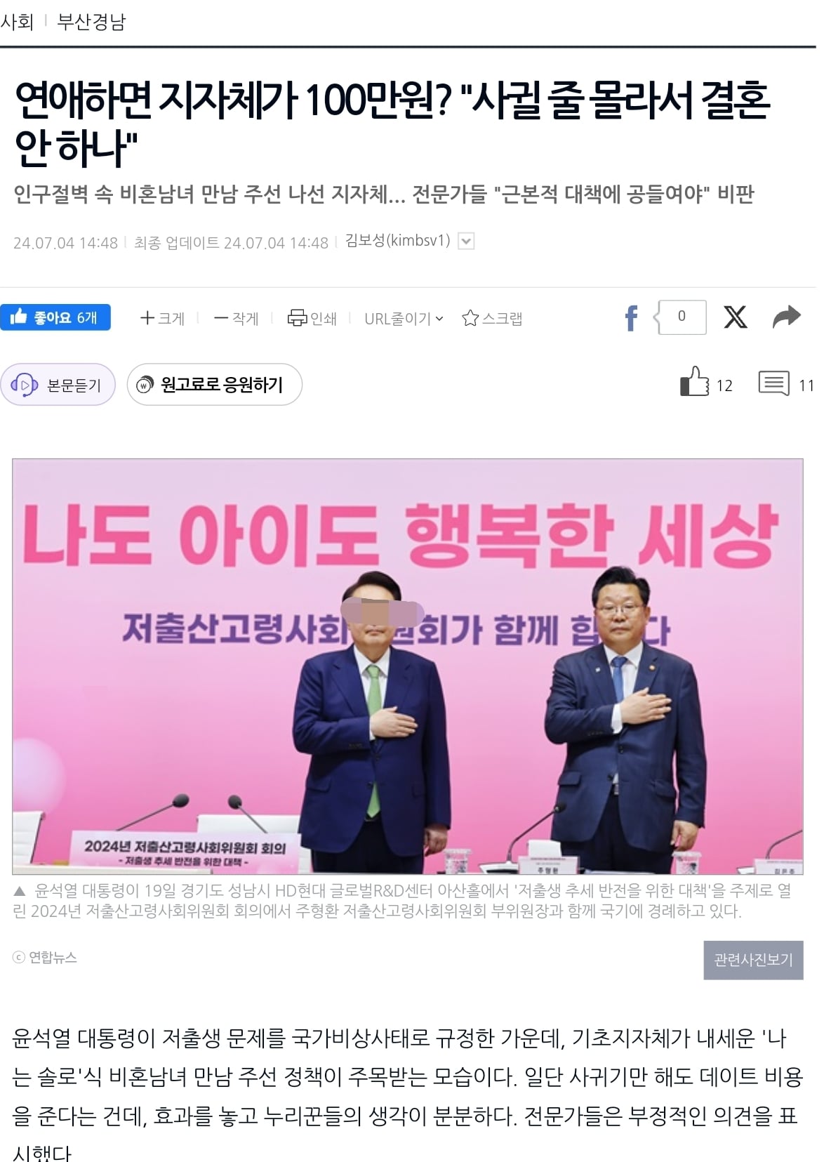게시글 이미지