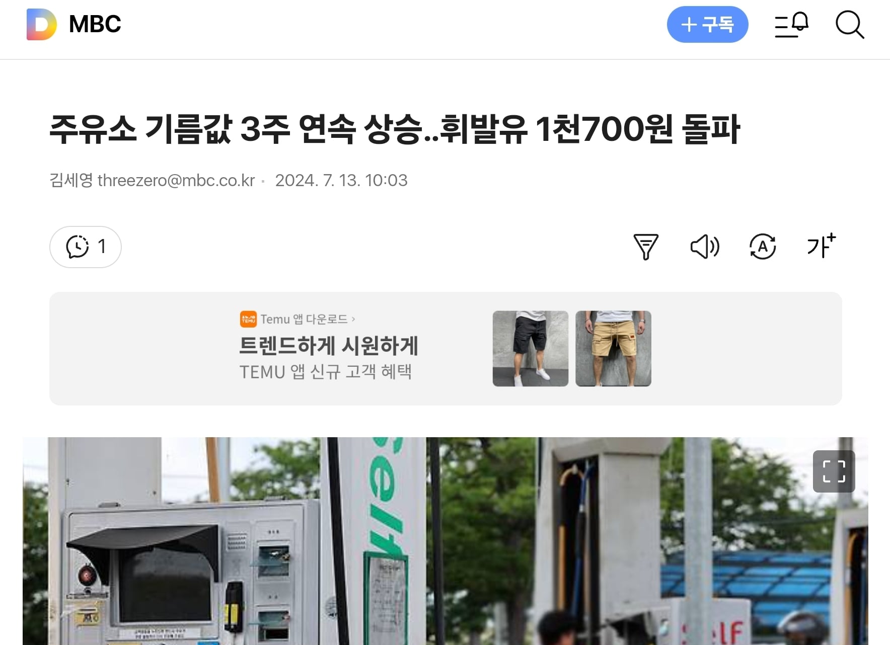 게시글 이미지