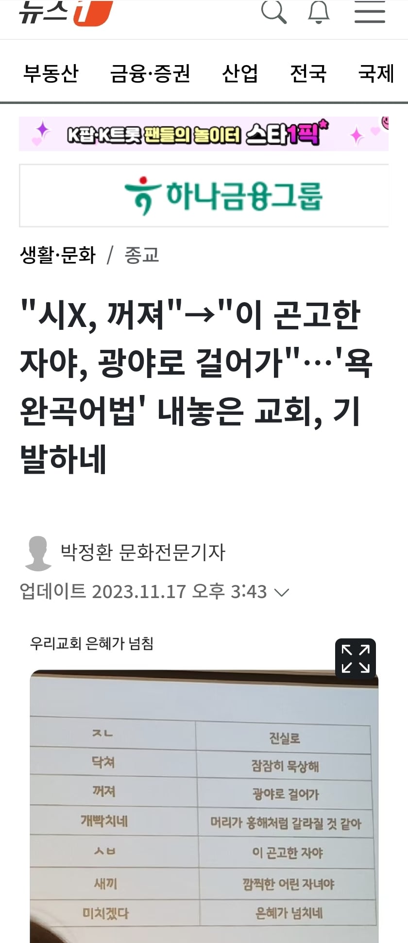 게시글 이미지