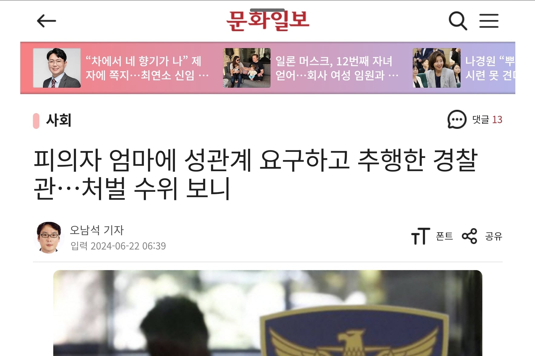 게시글 이미지