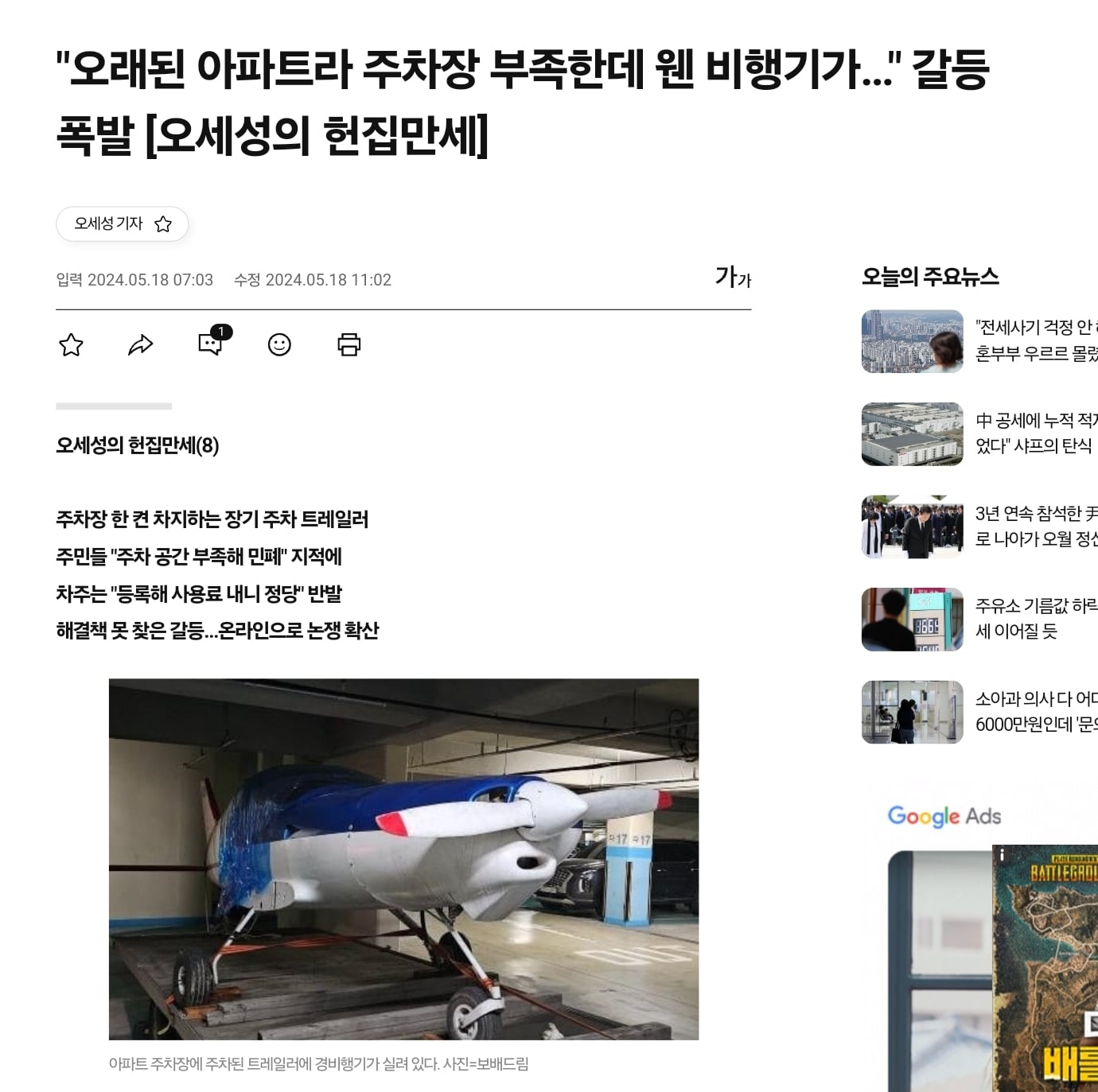 게시글 이미지