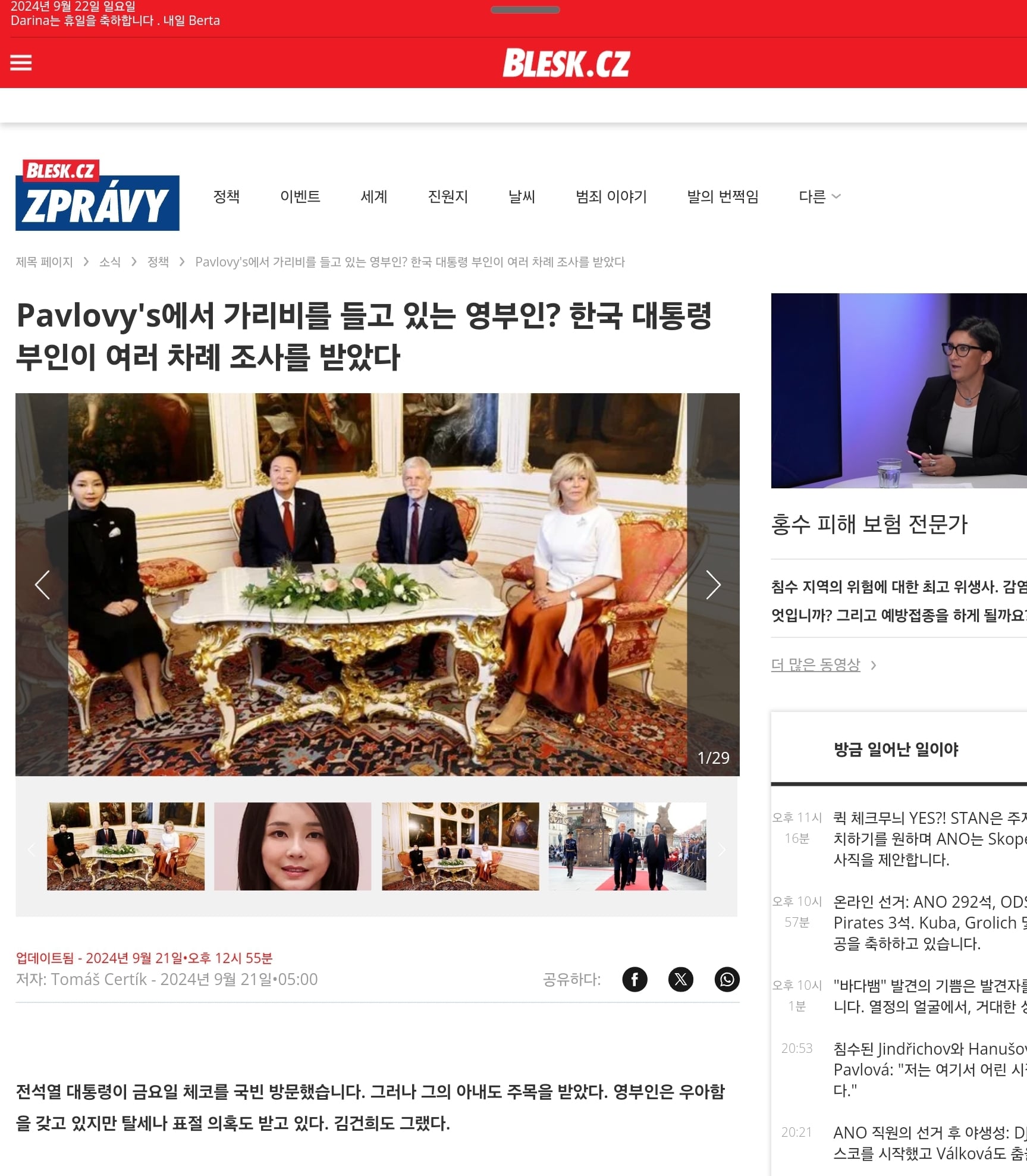 게시글 이미지