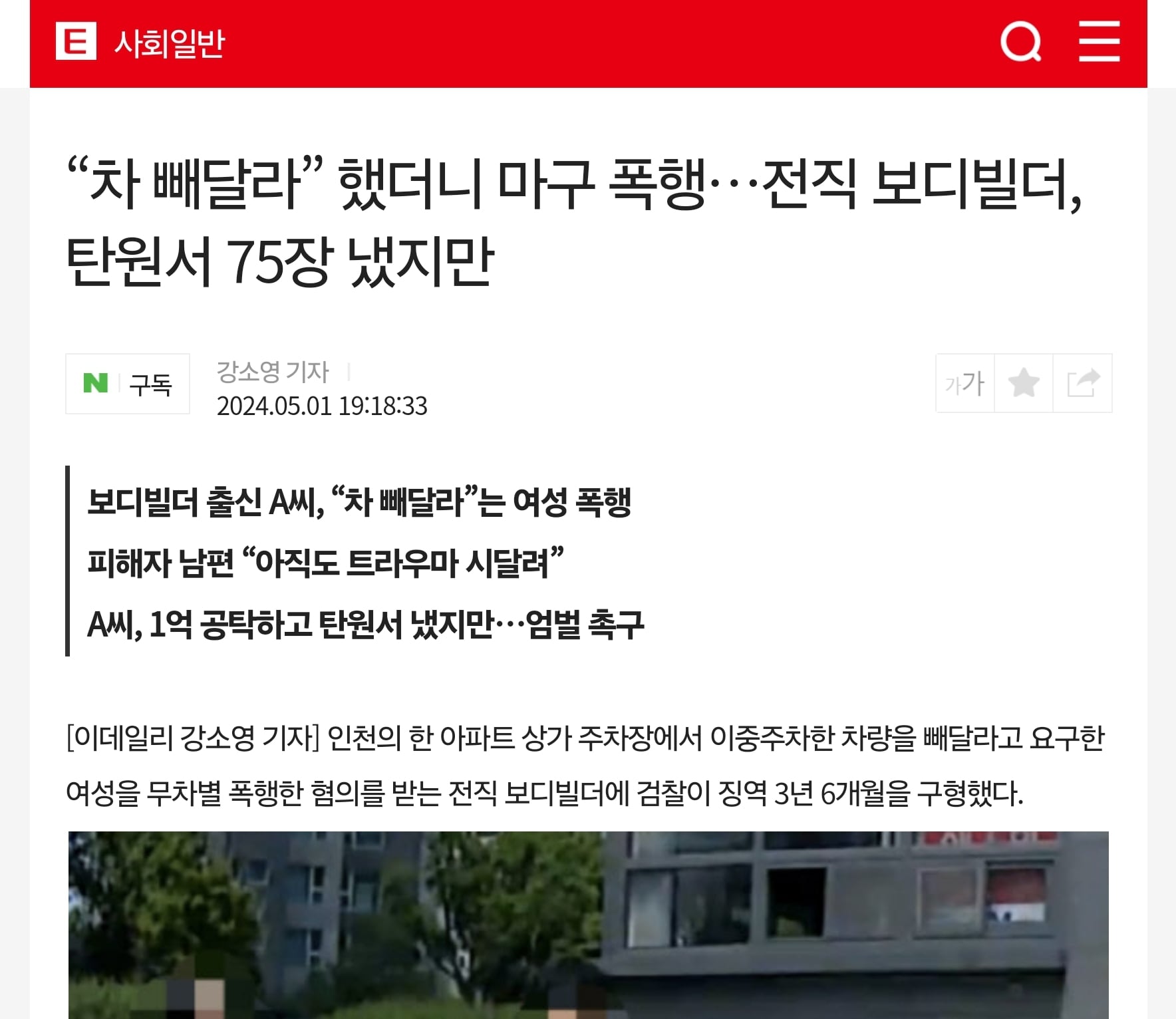 게시글 이미지
