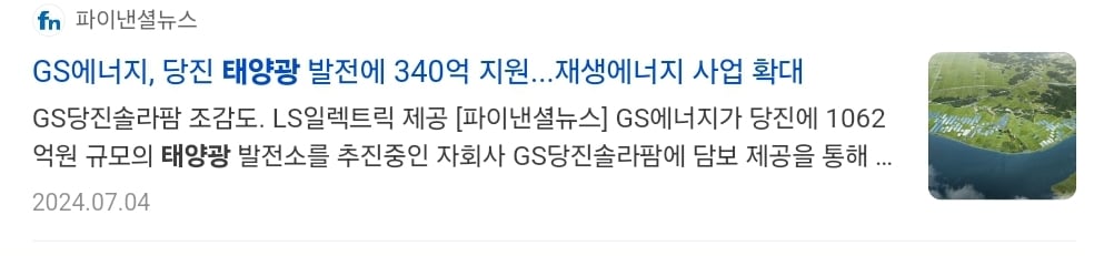 게시글 이미지