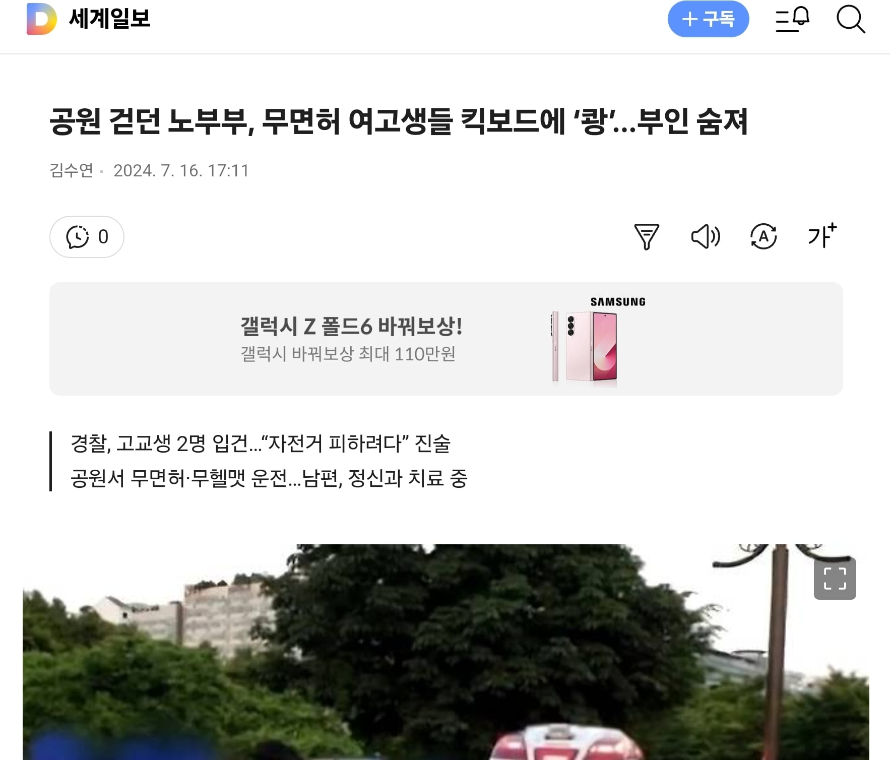 게시글 이미지