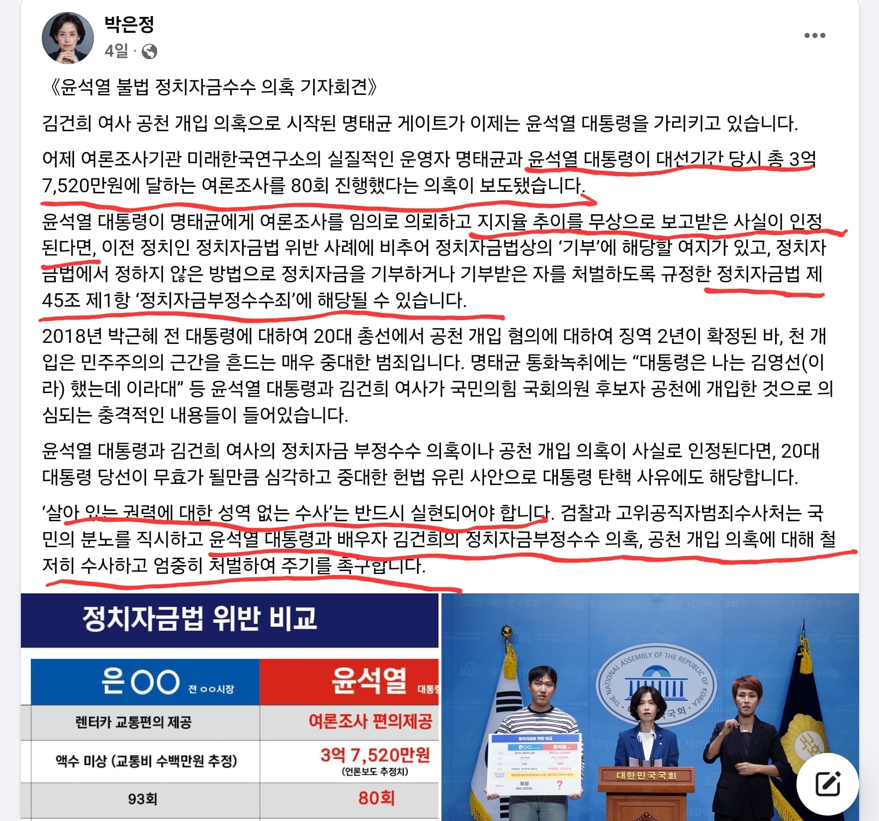게시글 이미지
