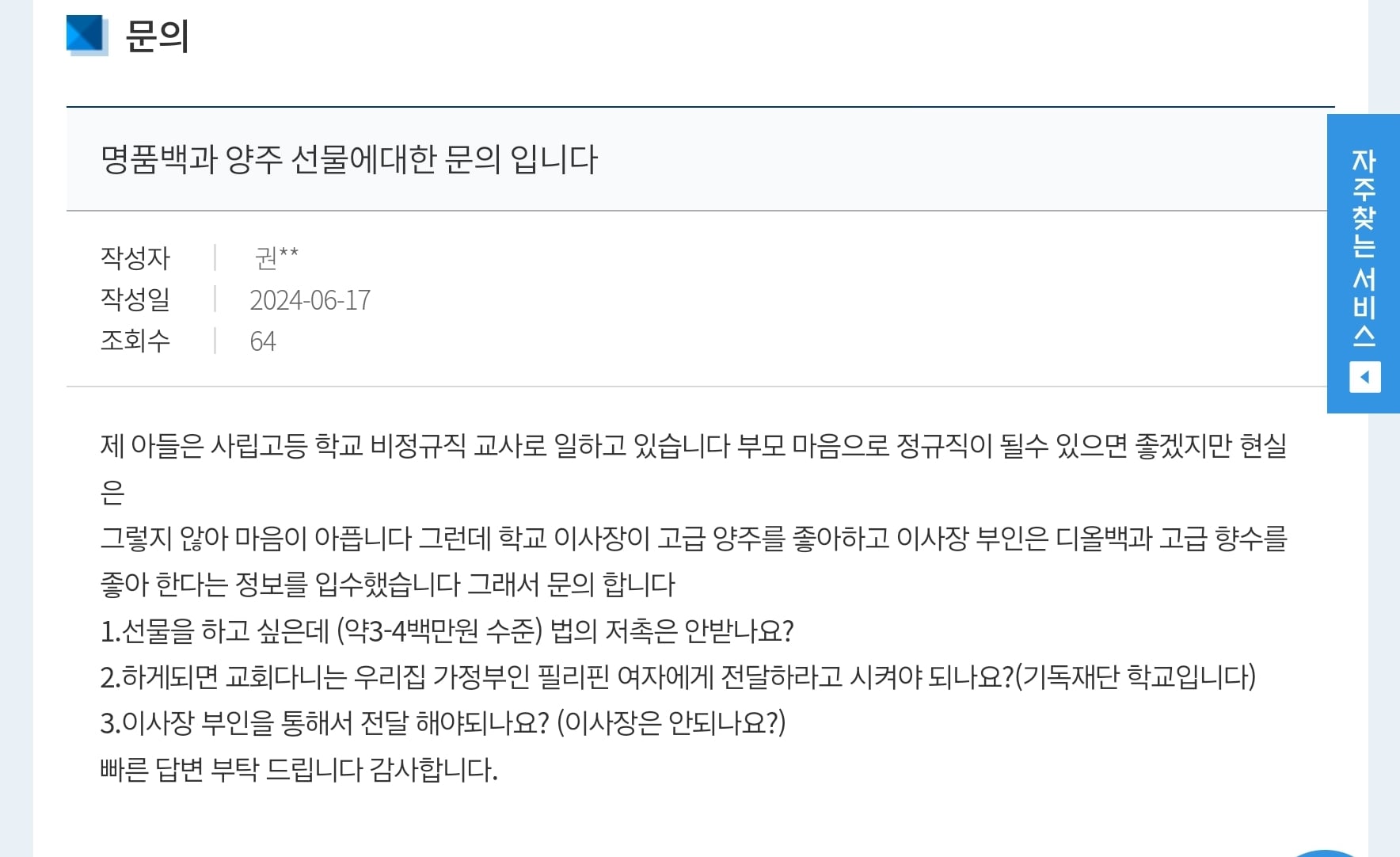 게시글 이미지